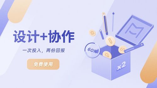摹客設計云獲數(shù)千萬元A輪融資，以數(shù)字內(nèi)容制作服務助力數(shù)十萬企業(yè)團隊