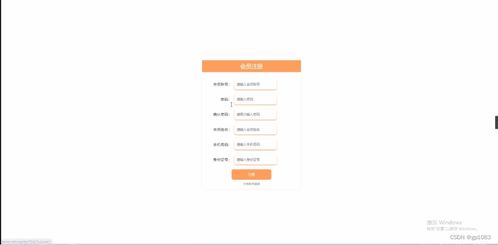 基于SpringBoot的互聯(lián)網(wǎng)小額借貸服務系統(tǒng)設計與實現(xiàn)