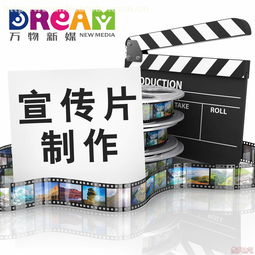 視覺(jué)敘事的力量 如何打造震撼人心的企業(yè)宣傳片與品牌設(shè)計(jì)